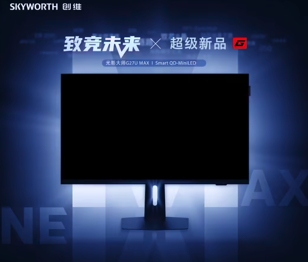 创维G27U MAX显示器京东开启预约 27英寸QD-Mini LED加持 多规格适配全场景